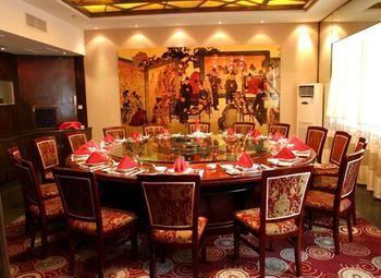 Haizhou International Hotel - Huangshan Exterior photo
